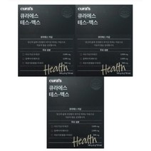 테스 맥스 멕스 큐라에스 L 큐라이스 블랙마카 큐리어스 아르지닌 테스믹스 아르기닌 3개