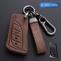 차키케이스 자동차키링 자동차 원격 키 케이스 렉서스 UX ES UX200 UX250h ES, D style coffee