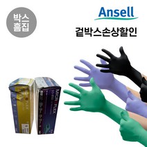 (안셀)마이크로플렉스 일회용 니트릴장갑-박스손상, 4.[박스손상]93-753-XL, 특대(XL) 이상