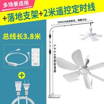 공기순환 사계절 천장 실링팬 침실 캠핑 거실 서큘레이터 에어컨 선풍기 저소음 인테리어, 업그레이드 6엽타입+2m 리모컨 컨트롤선+스텐드 거치대