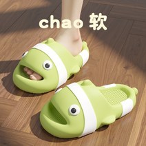 니모 캐릭터슬리퍼 크라운피쉬 귀여운캐릭터 실내화, 그린