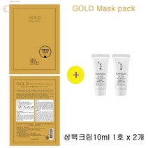 골드마스크 구매시 설화수샘플 상백크림10ml1호 2개증정, 2개