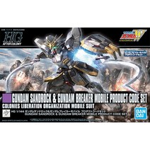 건담부품 HG부품 HGUC228AC 건담 샌드록 ＆ 모바일 프로덕트 코드 세트 / 부위별판매, 상체