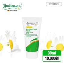 카밀렌 풋 밤 플러스 100 ml 풋크림, 30g, 1개, 30ml
