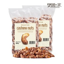 베트남구운껍질캐슈넛 가격비교로 선정된 인기 상품 TOP200