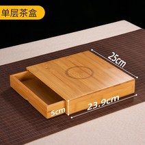 서랍형 보이차 보이차함 보관함, 단층 티 박스