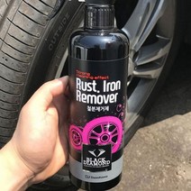1+1 자동차 철분 제거제 블랙 휠 도장 세정제 녹제거 휠크리너 자동차휠 카샴푸 차량용, 상세페이지 참조