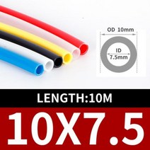 에어 호스릴 나일론 튜브 공압 공기 호스 5mm 1 10mm 14mm 고압 오일 파이프, 10mm x 7.5mm(ODxID)+Black
