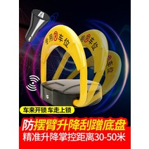 주차차단봉 지정주차 접이식 볼라드 금지표지판 미니, 8