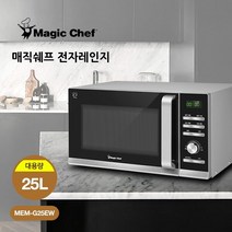 매직쉐프 전자레인지 MEM-G25EW (25L)