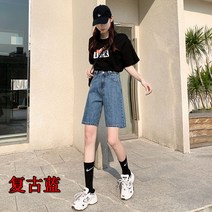 연청반바지 5부 데님반바지 여성 여름 하프 팬츠 와이드 루즈핏 얇은 작은 키 빅진 롤리 2419577432