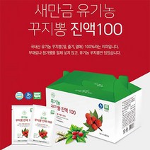 유기농 한방 재료 건재 진액, 100ml, 30개