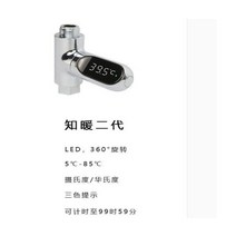 샤워기온도계 탕온계 스마트온습도계 샤워 온도 led 디스플레이 수도꼭지 수량계 자체 생성 실시간 수온 측, 한개옵션1, 02 Color 0.5
