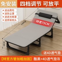 사무실 침대 간이침대 접히는 1인용 휴게실 간병 야전침대 편한 매트리스 접이식 사무실침대, O