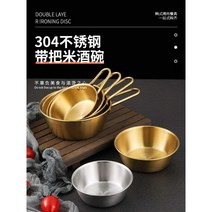 한국 황금 막걸리 그릇, 손잡이 없는 13cm 작은그릇(은색)