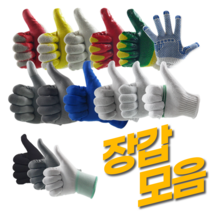 일광기업 장갑 10켤레 작업장갑 안전장갑 코팅장갑 반코팅장갑 기사장갑 예식장갑 속장갑 목장갑, 10개, PU팜코팅장갑/흰색/S