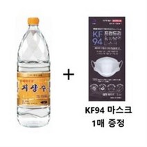 사랑주는쇼핑몰 동해약천골 지장수 2L x 4페트, 16개