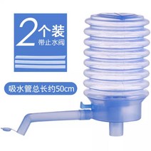 대용량 물통 정수 디스펜서 생수 가정용 물 정수 워터펌프, C 2개 (지수 밸브 포함)