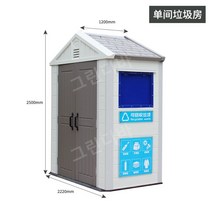 야외 쓰레기 분리수거장 대형 학교 캠핑장 방수 지붕형, 01.쓰레기 칸 1개