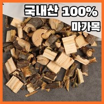 마가목 국산 100% 마가목피 한약재 마가목차 말린 건조 차 약초 한방 재료 효능 900g, 300g, 1개