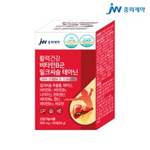 JW중외제약 활력건강 비타민B군 간에좋은 밀크씨슬 스트레스완화 테아닌 60포 활력비타민b 컴플렉스 남성 여성