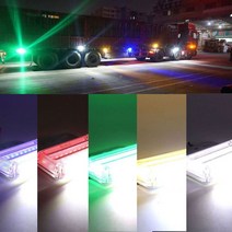 측면보조등 화물차 산업현장 트렉터 작업등 농기계 차폭등 탑차 윙바디 덤프트럭 추레라 미등 후미등 중장비용 전면보조등+하향방향 라이트 12V전용 신형 보조등 12NY, 그린