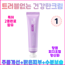 닥터랩 바이올라 더마 아줄렌 센텔라 시카 크림 주름개선 수분 보습 맑은피부 피부장벽강화 항여드름 피지조절 건강한피부, 1개