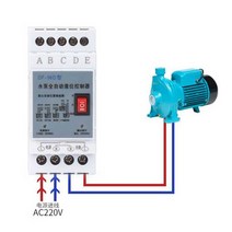 수위조절센서 스마트 스위치 물탱크 수위 급수 안정기, 액체레벨컨트롤러 (스위치형+2m 프로브)