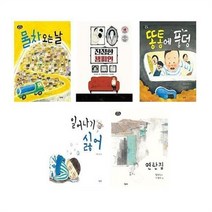 서준도서 초등 1학년 권장도서 A세트 전5권, ETC