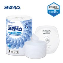 센터풀 화장지 스탠다드 980 3롤 (45347)