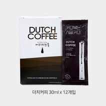 더치커피 30ml 48포 원액 파우치 콜롬비아 수프리모 원두커피 추출액 커피의 눈물 찬물 워터드립 부드러운 쓴맛이 적은 상온추출 풍미가 좋은 저카페인 나만의 커피 레시피 추천