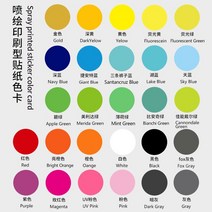 랩핑 데칼 자전거 브레이크 스티커 색상 변경 맞춤형 페인팅 액세서리, 14 MT8 diy color