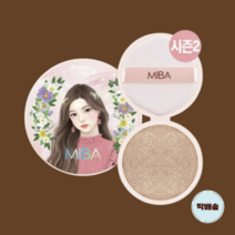 미바 왕쿠션 시즌2 대용량 미바 왕쿠션 본품+리필 구성 25g MIBA, [시즌2] 23호 본품+리필, 시즌2 23호 본품+리필