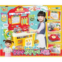 영실업 콩순이 주방놀이세트, 선택:(영실업) 콩순이 주방놀이 세트