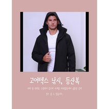 방풍 방수 고어텍스 남성 낚시 등산복 재킷 기능성 사계절 다이와 시마노, 검정색