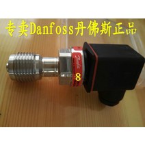 Danfoss 압력 트랜스미터 MBS1900 0646567, 한개옵션0