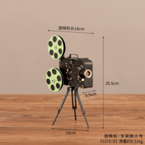 빈티지 엔틱 인테리어 감성 레트로 소품 앤티크 장식품 전화기 바이올린 카메라, 48 영사기 거치대 트럼펫