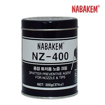나바켐 나바켐 산업용 용접 토치 노즐크림 NZ-400 2개