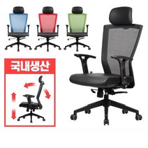 사무실 각도조절 등받이 성인 데스크 의자 책상 서재, 블랙 BC타입 블랙a17