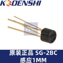 [꿀부엉] 기존 SG2BC 반사 광전 스위치 센서 옵토 커플러 유도 1mm 머니 카운터, [01] SG-2BC-DA 원본 수입