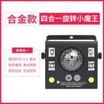 무대조명 특수조명 조명LED 분위기 혼합색상 행사장, 표준