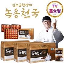 인기 홍삼세트피로회복건강 추천순위 TOP100