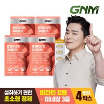 [소형정제] GNM 종합비타민 미네랄15 / 멀티비타민 비타민D 비타민C 비오틴, 4박스, 30정
