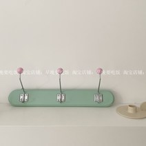 빈티지 코트랙 핑크볼 우드 옷걸이 인테리어 소품 행거 빈티지 코트랙 핑크볼 우드 옷걸이 인테리어 소품 행거, G.민트 그린