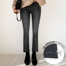 엔비룩 여성용 세상편한 흑청 일자청바지