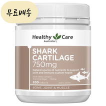 헬시케어 헬씨케어 상어연골 750mg 200개입 - Healthy Care Shark Cartilage 200T 해외직구, 1개, 200정