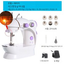 자수미싱기 재봉틀 가정용 부라더 미싱기 재봉기 오버록 기계 자수기 공업용 M370 자수, D. 조명 비문 + 10, 02.조명 있는  10부속품