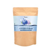 수국잎 열수 추출물 수국잎추출분말 수국잎차 체지방 임산부 중년여성 복부지방 피부건강 피부탄력 하이드란제놀 안토시아닌, 1세트, 180g