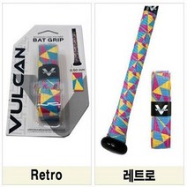 벌칸 다용도 배트 그립 VULCAN 38가지 디자인선택, 05_레트로