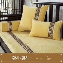 제조사 직판 중국식 소파 쿠션 원목 미끄럼 방지 의자 등받이 쿠션 고밀도 스펀지 매트 도매 대리발급78131, 유운정-황, (베개커버)50*50cm